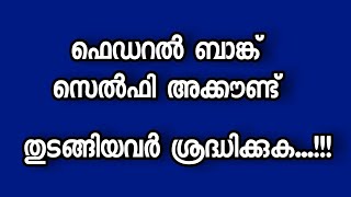 Federal bank selfie account fault malayalam [upl. by Devine18]