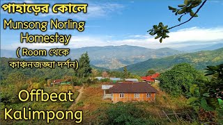 Munsong Norling Homestay  Kalimpong Best Offbeat Homestay পাহাড় কোলে হোমস্টে [upl. by Nydia412]