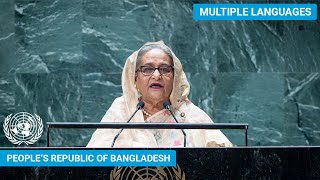 🇧🇩 Bangladesh  Prime Minister Addresses United Nations General Debate 78th Session  UNGA [upl. by Akimot31]