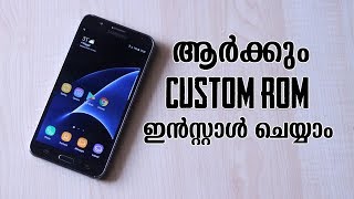 How To Install Custom Rom On Any android Device [upl. by Shellie]