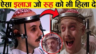 ऐसा इलाज जो रूह को भी हिला दे This is Why Lobotomy is the Worst Surgery in History medical miracles [upl. by Megargee]