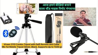 Viraan 3110 Combo Tripod with Selfi Remote and Collar Mic for Mobile Tripod Silver Black Supports [upl. by Downing]