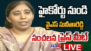 LIVE  YS Sunitha Reddy SENSATIONAL PRESS MEET  TV5 News [upl. by Anitsrhc]