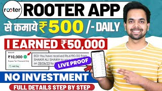 Rooter App Se Paise Kaise Kamaye  How To Earn Money From Rooter App  Rooter App Se Coin Kamaye [upl. by Lat425]