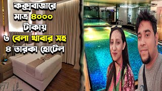 Best Budget 4 Star Hotel In Coxs Bazar  Grace Cox Smart Hotel  Coxs Bazar Series  Episode 2 [upl. by Coben]