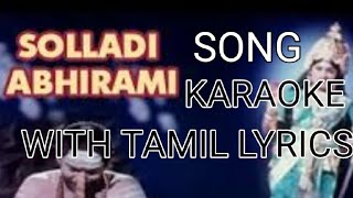 SOLLADI ABIRAAMI SONG 🎵 KARAOKE 🎤WITH TAMIL LYRICS [upl. by Takakura]