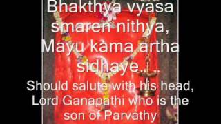 Sankata Nasana Ganapati Stotram With English Lyrics [upl. by Onia]