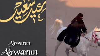 Ahwarun Ahwarun Arabic Nasheed Official vedio l Hussain l Hadi Faour l GAAMUK MUSIK [upl. by Norved]