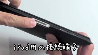 iPad純正ケースIPAD CASE ZMLを使ってみた [upl. by Livvyy]