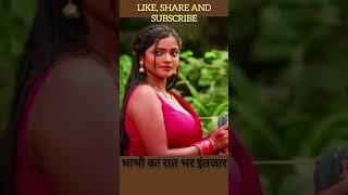 भाभी का रात भर इंतजार  Emotional Story storytelling kahani dadimaakikahani tellingthestory [upl. by Aliekat]