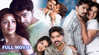 Simbu Telugu Super Hit Romantic Love Story Full Movie  Nayanthara  Reema Sen  FirstShowOff [upl. by Kape224]