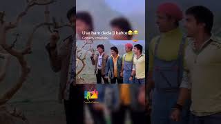 हर बाप का एक बाप होता है rewlviral funny shortsvideo areitanakoipagalnahosake video comedy [upl. by Ymorej]