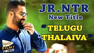 JrNTR Is Telugu Thalaiva  DSP [upl. by Twedy]