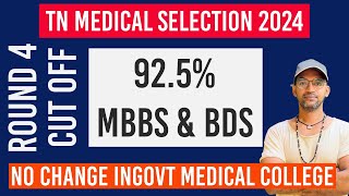 TN Stray Vacancy Cut off 2024  TN MBBS Counselling 2024 [upl. by Rimisac735]