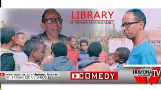 HDMONA  ላይብረሪ ብ ኤርሚያስ ኪዳነ  ኤርሚለ Library by Ermias Kidane  New Eritrean Comedy 2018 [upl. by Smail]