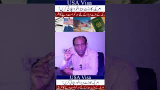 US Visit Visa  Online Apply USA  What document Required امریکہ کا وزٹ ویزا خود اپلائی کریں [upl. by Ididn230]