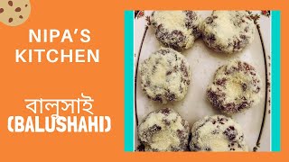 BALUSHAHI বালুসাই Fast and Easy Homemade Mithai Recipe in Bangla  Nipa’s Kitchen [upl. by Aseuqram]