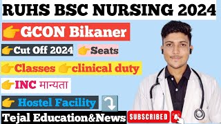 RUHS BSC NURSING 2024 👉 GCON Bikaner 👉 Seats 👉 classes 👉 clinical duty 👉 INC मान्यता 👉 Hostel fac [upl. by Weasner]