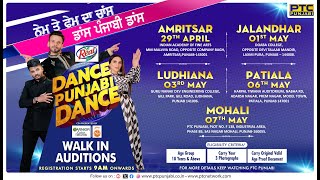 ਤਿਆਰ ਹੋ ਜਾਓ Dance Punjabi Dance ਦੇ Walk in Auditions ਲਈ ਨੋਟ ਕਰੋ Date ਤੇ ਪਹੁੰਚੋ ਔਡੀਸ਼ੰਸ ਸੈਂਟਰਜ਼ ਤੇ [upl. by Mafalda]