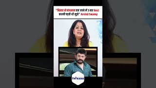 बिस्तर से बाथरूम तक जाने में 3 बार Rest करनी पड़ती थी मुझे Arvind Swamy [upl. by Namialus272]