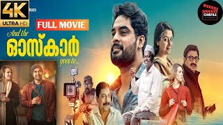 And the Oscar Goes To Malayalam Full Movie Tovino Thomas  Anu Sithara [upl. by Vale]