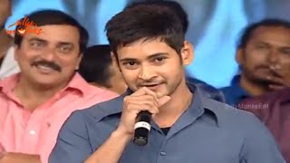 Mahesh Babu Super Speech  Mahesh Babu Tamanna Srinu Vaitla  Silly Monks [upl. by Nachison]