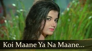 Koi Maane Ya Na Maane  Deb Mukherjee  Nazima  Adhikar  Old Bollywood Songs  RD Burman [upl. by Andrey]