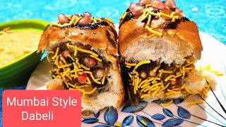 जैन दाबेली  Jain Dabeli  Sanjeev Kapoor Khazana [upl. by Ramsdell]