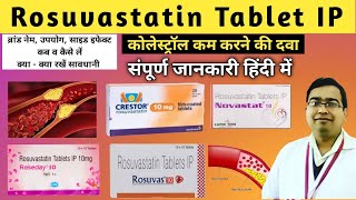 Rosuvastatin 10 mg  Rosuvastatin tablets ip 20 mg in hindi  Rosuvas 10 mg tablet  Crestor 20 mg [upl. by Anaerdna599]