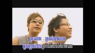 Standard Srey Sart  ស្តង់ដាស្រីស្អាត Full HD [upl. by Amla]