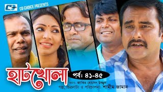 Hatkhola  Episode 4145  Fazlur Rahman Babu  Prova  Akhomo Hasan  Bangla Comedy Natok [upl. by Josy]