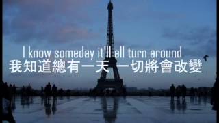 Matisyahu  One day lyrics 中英文歌詞 [upl. by Amby]