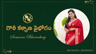 Gowri Kalyanam Song Ft sameera9666  Telugu Wedding Song By Gowri Signatures [upl. by Tobi]