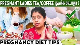 Breastfeeding EssentialsMust Haves amp Tips in Tamil [upl. by Ofloda4]