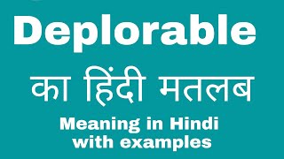 Deplorable Meaning in Hindi [upl. by Lewis]