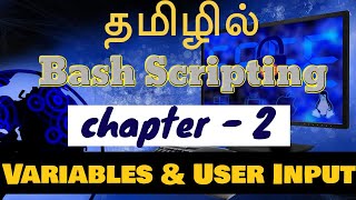 Shell scripting in tamil  Bash scripting  Chapter 2  Payilagam  Linux training in chennai [upl. by Chelsy409]