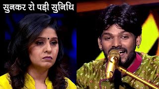 Sawai Bhatt amp Sunidhi Chauhan  OMG Dangerous Performance  indian idol season 12 [upl. by Sotsirhc281]