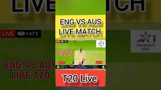 gtv live cricket match todayeng vs aus live match todayeng vs aus live streaming today ytshorts [upl. by Shayn382]