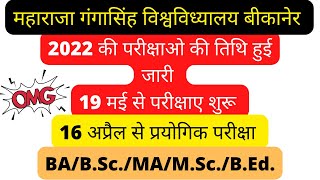 MGSU BA BSc BCom Exam Date 2022  MGSU Time Table 2022 [upl. by Nonna]