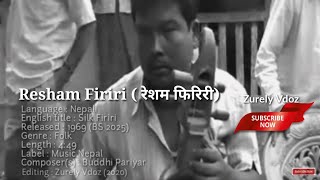 Resham Firiri रेशम फिरिरी Official Music Video 1969 with lyric by buddhi pariyar [upl. by Adiesirb]