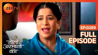 Samrat आया वापिस मांगने अपना हिस्सा  Doli Armaanon Ki  Full Ep 289  Zee TV [upl. by Odlanor]