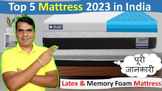 Top 5 Best Mattress 2023 in India  Best Memory Foam Mattress 2023  Best Latex Mattress 2023 [upl. by Verbenia446]