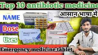 top 10 antibiotic medicineemergency antibiotics medicineऐन्टीबायोटीक antibiotics Tablet mbbs [upl. by Vanya]