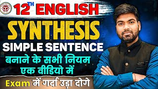 Synthesis of Sentences  Simple Sentence बनाना  Synthesis में Simple Sentence कैसे बनाएं [upl. by Ahtnammas]