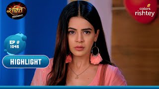 Soham ने बनाया Heer से छुटकारा पाने का प्लान  Shakti  शक्ति  Highlight  Ep 1045 [upl. by Nilyak]