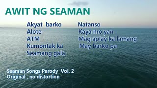 Awit Ng Seaman Vol 2 Seaman Songs Parody [upl. by Metcalf]