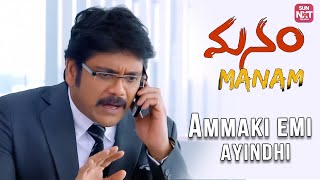 Samantha Met an Accident   Manam  Nagarjuna  Samantha  Sun NXT Telugu [upl. by Seuqram]