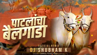 Patlacha Bailgada Official Remix DJ Shubham K  Radha Khude  bailgada sharyat dj song 2023 [upl. by Oibaf]