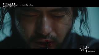 4Men  The Day  Leave Hun Sub Bulgasal Immortal Souls Ost [upl. by Ennis807]