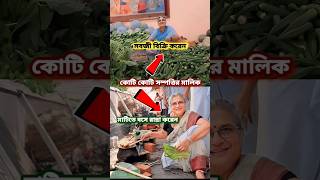 সুধা মূর্তির জীবন কাহিনী। bengalinews biography rammandir [upl. by Imaon]